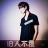 么么哒